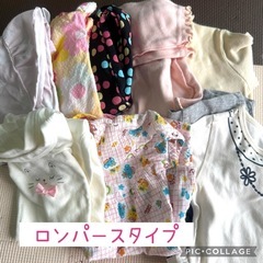 子供服　80cm　女の子　まとめて　大量の画像