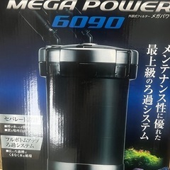 GEXメガパワー6090外部フィルターの画像