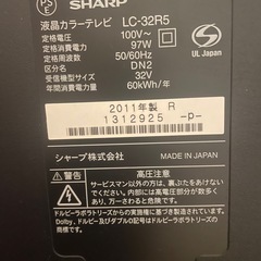 SHARP AQUOS液晶テレビ32型 LC-32R5 亀山ブランド（2011年製）の画像