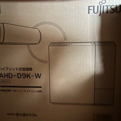 お話中です。【美品】　富士通　ノクリア　エアコン の画像
