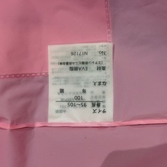 キッズ　レインコート　ピンク　100 キティちゃん　袋付き　の画像