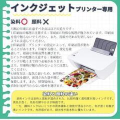 新品未開封！ピカポカ 100枚 プロ紙 写真用紙 インクジェット A4 光沢の画像