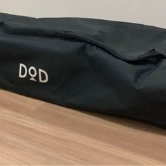 8月限定_廃盤品【DOD】TC ワンタッチタープM +サイドタープ付の画像