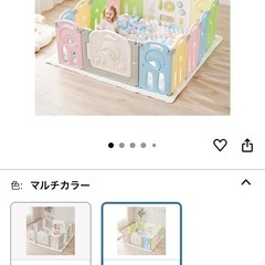 準新品 ベビーサークル　1セット14枚+4枚拡張=18枚の画像