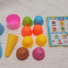 アイス屋さん　セット　おもちゃの画像