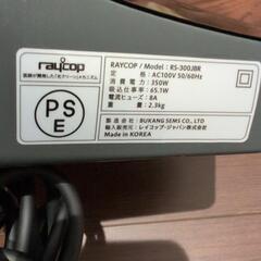 【値下げ】レイコップ　ふとんクリーナーの画像