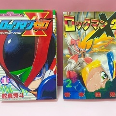 ロックマン　コミック