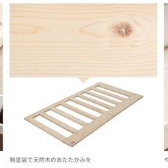 【シングルサイズ】天然すのこベッドの画像