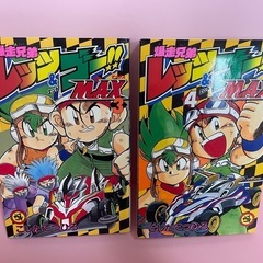 コロコロコミック　レッツ&ゴー