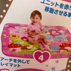 タイニーラブ　ジムニー　ムーブ&プレイ　ベビージムの画像