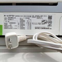 【美品】DAIKIN ダイキン 光速ストリーマ搭載ルームエアコン AN40WRS-W 14畳 4.0kW 2019年 フラッグシップモデル 最上位グレード RXシリーズ 無線LAN内蔵 スマホ対応 フィルター自動お掃除機能 うるさら7の画像