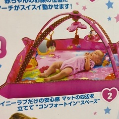 タイニーラブ　ジムニー　ムーブ&プレイ　ベビージムの画像