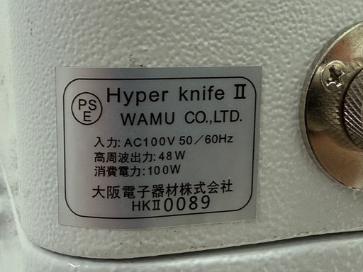 ワム社 Hyper Knife6 ハイパーナイフ6 美顔器 美容機器