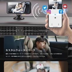 【新品】車用ベビーモニター 赤ちゃんミラー 取付簡単 ループ録画 拡大ズーム WIFI付き スマホ連携の画像