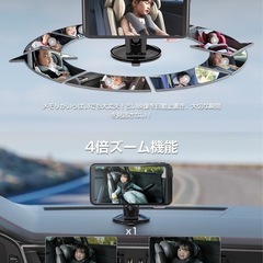 【新品】車用ベビーモニター 赤ちゃんミラー 取付簡単 ループ録画 拡大ズーム WIFI付き スマホ連携の画像
