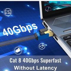 【決まりました】新品未使用！CAT8 LANケーブル 15ｍ フラットの画像