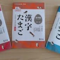 日本語講座の画像