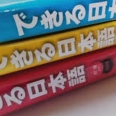 日本語講座の画像