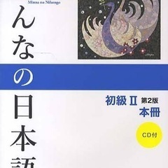 日本語講座の画像