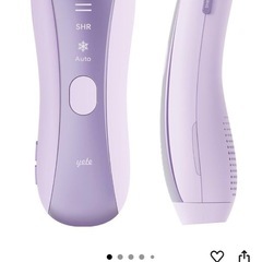 新品 脱毛器 IPL光脱毛器 サファイア冷却 の画像
