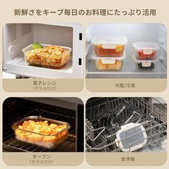 S SALIENT 耐熱ガラス 保存容器 ４個セット 密閉タッパー 電子レンジ オーブン 食洗機OK 作り置き ご飯冷凍 長方形 ベージュの画像