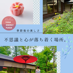 【7/13(日)】和菓子付きお茶室ヨガ【ヨガ初心者さんもどうぞ】の画像
