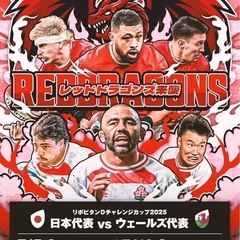 ラグビー観戦仲間@7/12HUB観戦