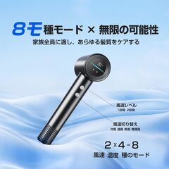 新品 ドライヤーの画像