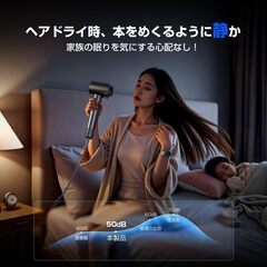 新品 ドライヤーの画像