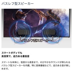 【高画質4K×録画機能オールインワン】FUNAI 55V型 液晶テレビ FL-55UP5000／内蔵HDDで録画もラクラク！の画像