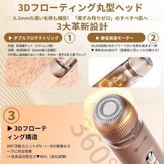 レディースシェーバー【2025年軽量版】vio専用 ダブルヘッド設計 シェーバー レディース 女性用 1台多役 電動シェーバー 女性 全身使用可能 肌ストレスゼロ IPX7防水 Type-C充電/1.5時間使用可能 肌に優しい ストレスフリー 130g超軽量の画像