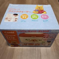 赤ちゃんおしり拭きウォーマーの画像