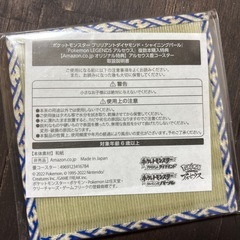 ポケットモンスター ブリリアントダイヤモンドシャイニングパールの画像