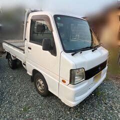 とっても調子良い！スバルサンバートラック！パートタイム４WD！　不具合無しで車検付き！　エアコンバッチリ効きます！の画像