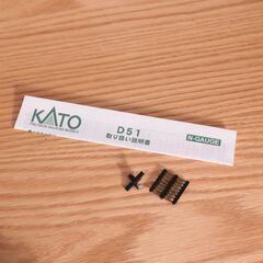 動作確認済 KATO 2006-1 D51 標準形 蒸気機関車（Nゲージ）の画像