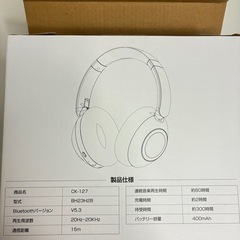 ワイヤレス　ヘッドホン　有線無線両用 マイク内蔵　ANCノイズキャンセリング&Bluetooth5.4 の画像
