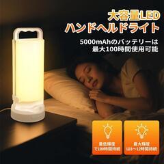 LED⭐️ソーラー ランタン キャンプランタン USB充電 太陽光給電 3色切替の画像