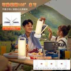 LED⭐️ソーラー ランタン キャンプランタン USB充電 太陽光給電 3色切替の画像