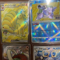 ポケカ激レアカードまとめて　キュウコンSRかがやくカメックスイダイナキバSARアヤシシCHRアサナンARレディアンSARの画像