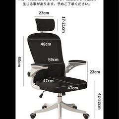 　チェアー　　　
椅子　　の画像