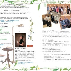 朗読劇講座 - 堺市