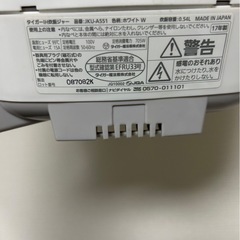 TIGER 炊飯器3合炊き
の画像