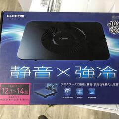【松本市引き取り限定】⭐未使用⭐ELECOMノートPC用クーラー