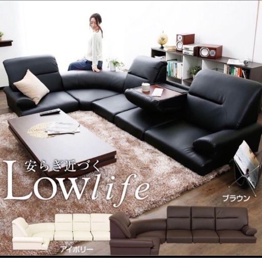取引大歓迎！LOWYA  ソファ　