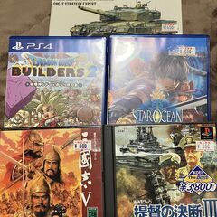 家庭用ゲームの話できる方 