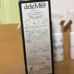 脱毛クリーム脱毛クリームの画像