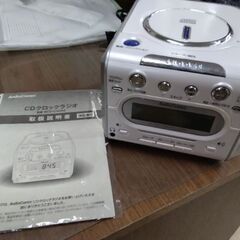 超お買い得　定価高い　極上美品　CD　ラジオ　クロックラジオの画像