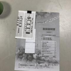 【松本市引き取り限定】Hisenseノンフロン冷凍冷蔵庫134㍑（2020年）の画像