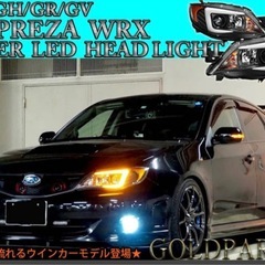 ファイバーLED　ヘッドライト