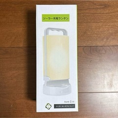 LED⭐️ソーラー ランタン キャンプランタン USB充電 太陽光給電 3色切替の画像